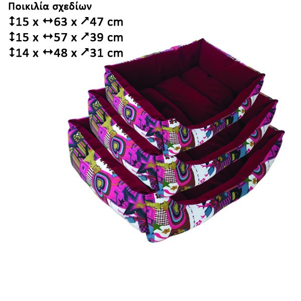 Set of 3 fabric dog cots [10501545]